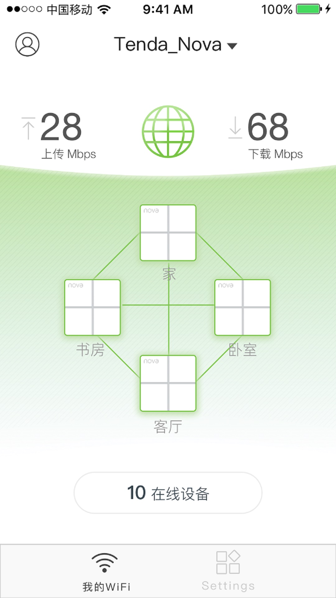 Tenda WiFi下载介绍图